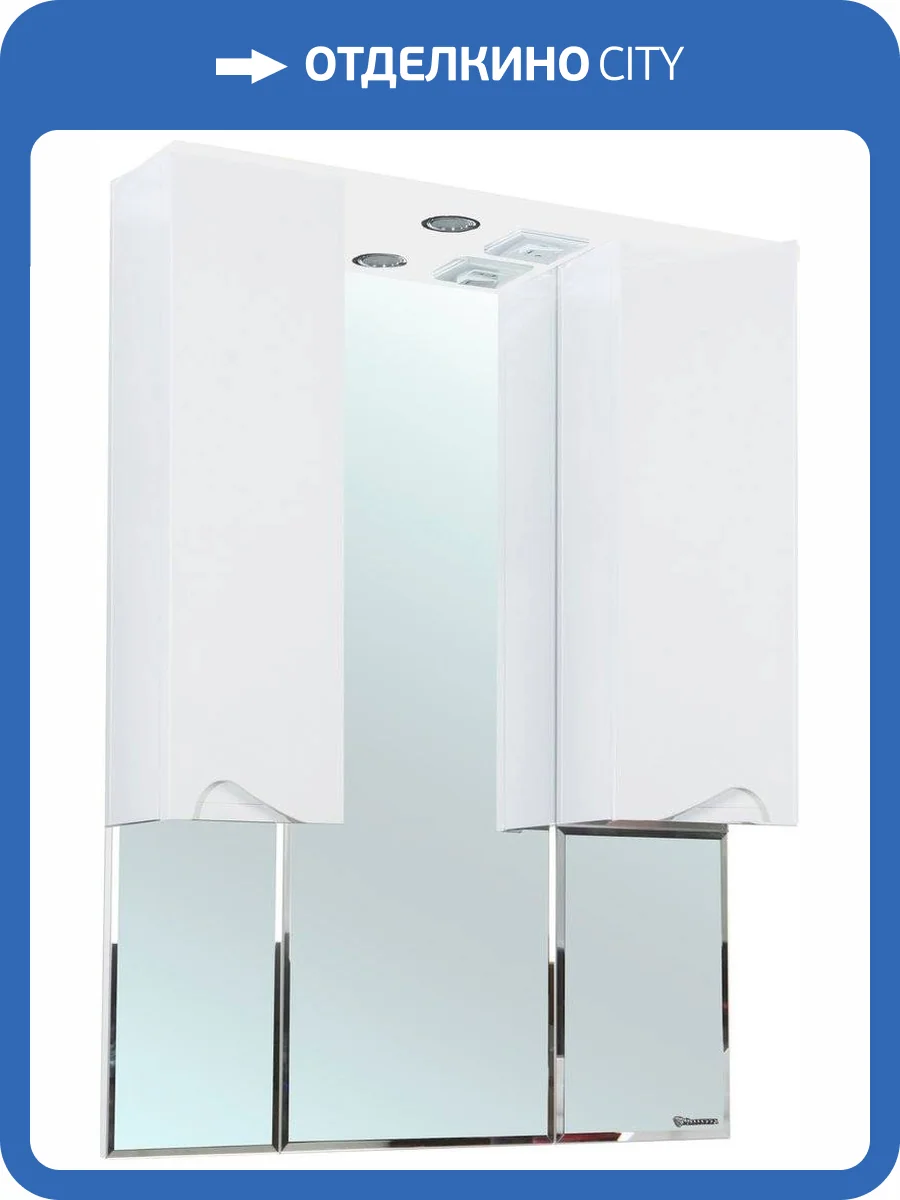 Зеркало Bellezza Эйфория 100 белое, с подсветкой фото 4