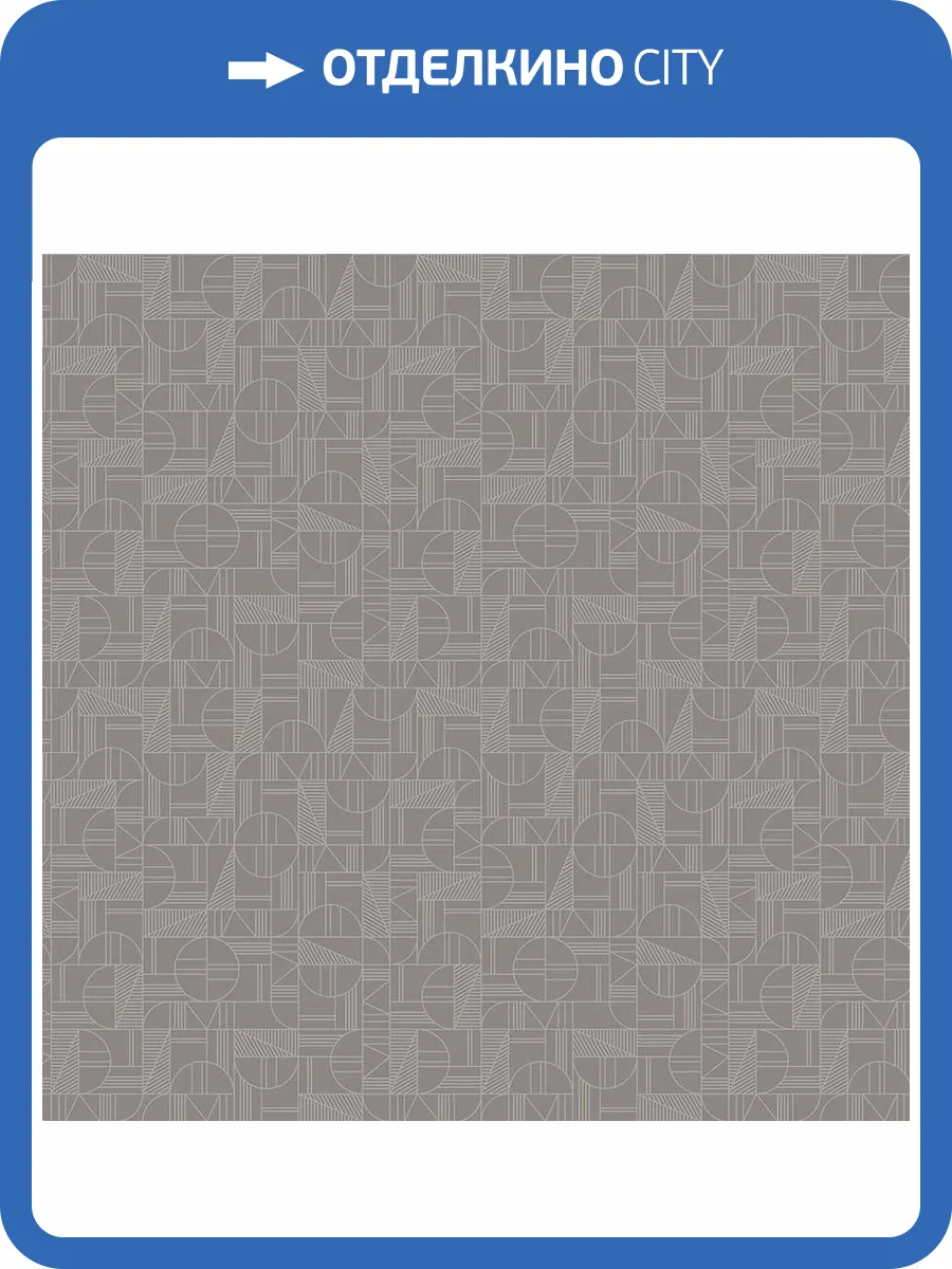 Обои флизелиновые Milassa Geometrica GM3 008 фото 3