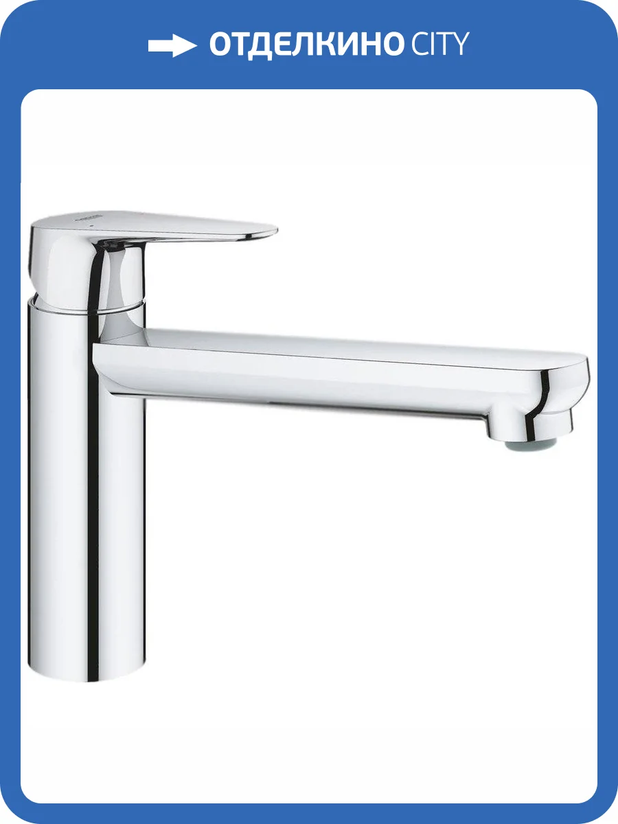 Смеситель для кухни Grohe BauCurve 31715000 фото 3