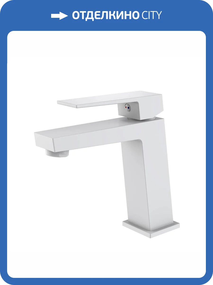 Смеситель для раковины Rush Thira TR3635-12White белый матовый фото 6