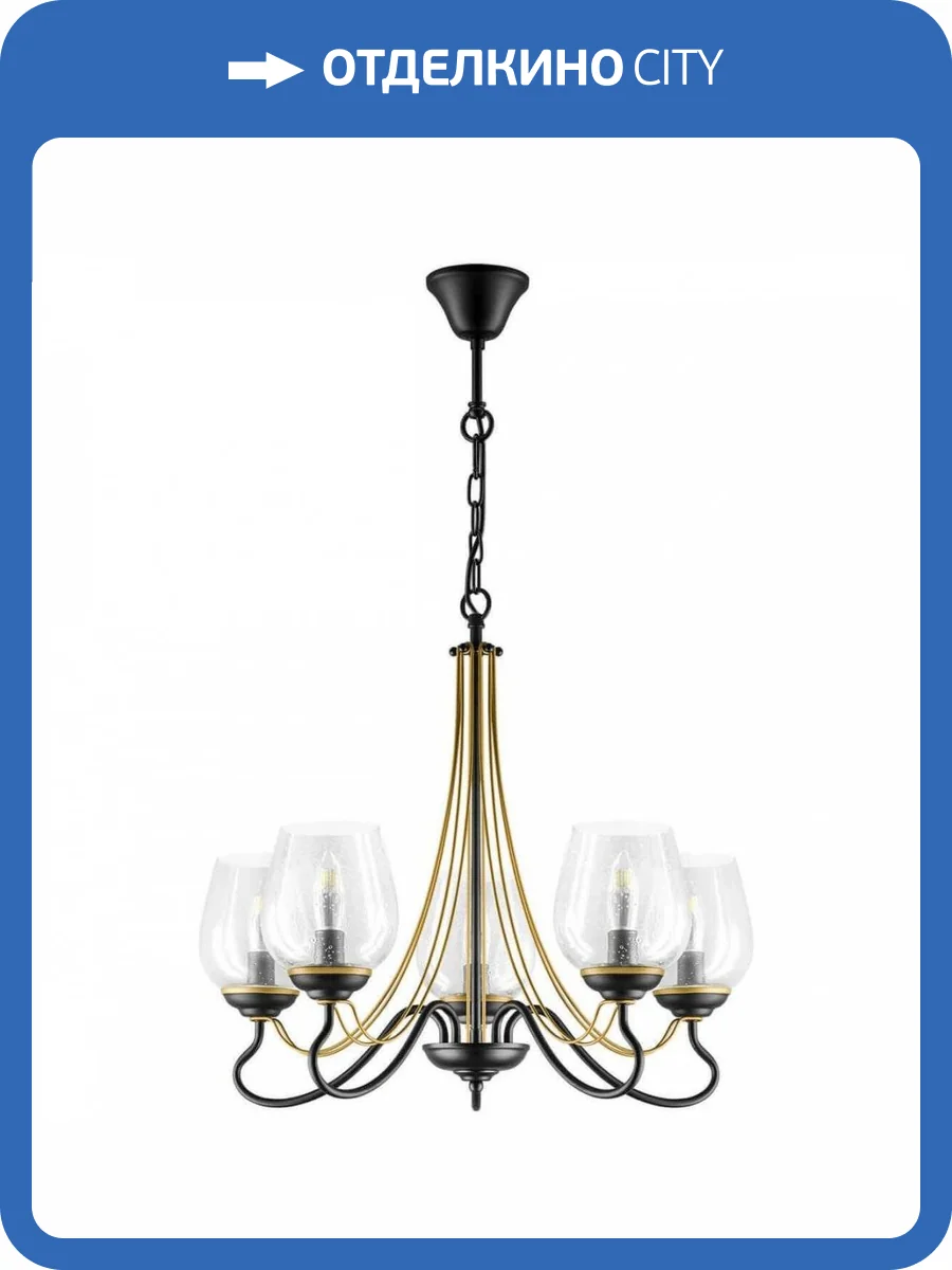 Подвесная люстра Lightstar Bolla 734057 фото 5