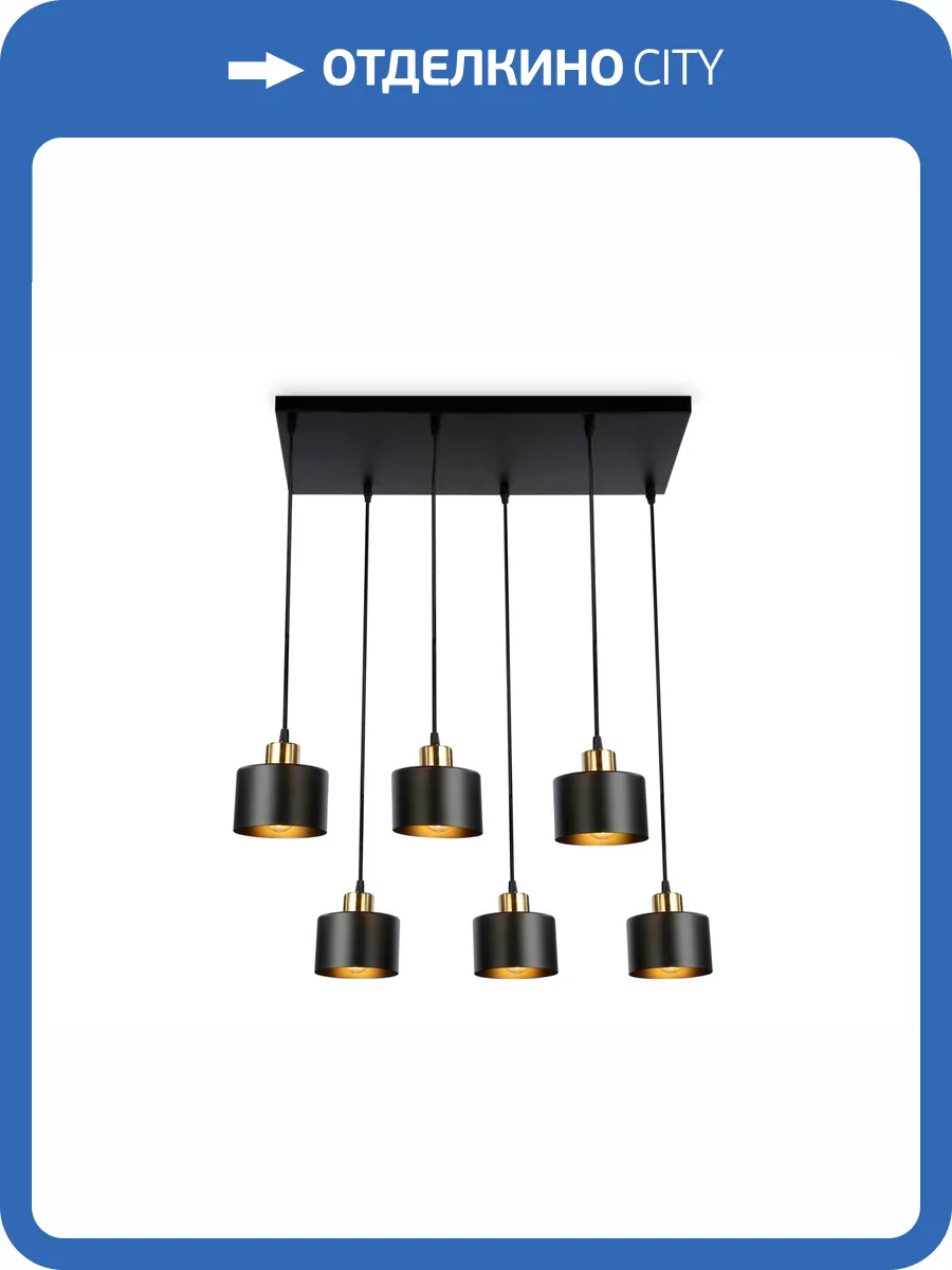 Подвесной светильник Ambrella light Traditional TR8126 фото 6