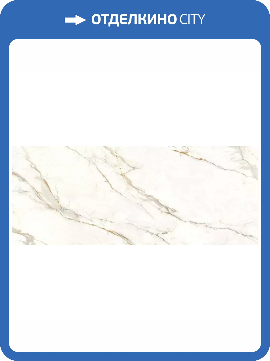 Керамогранит Basconi Home Franca gold BHK-4002 Structure 120x300 фото 5