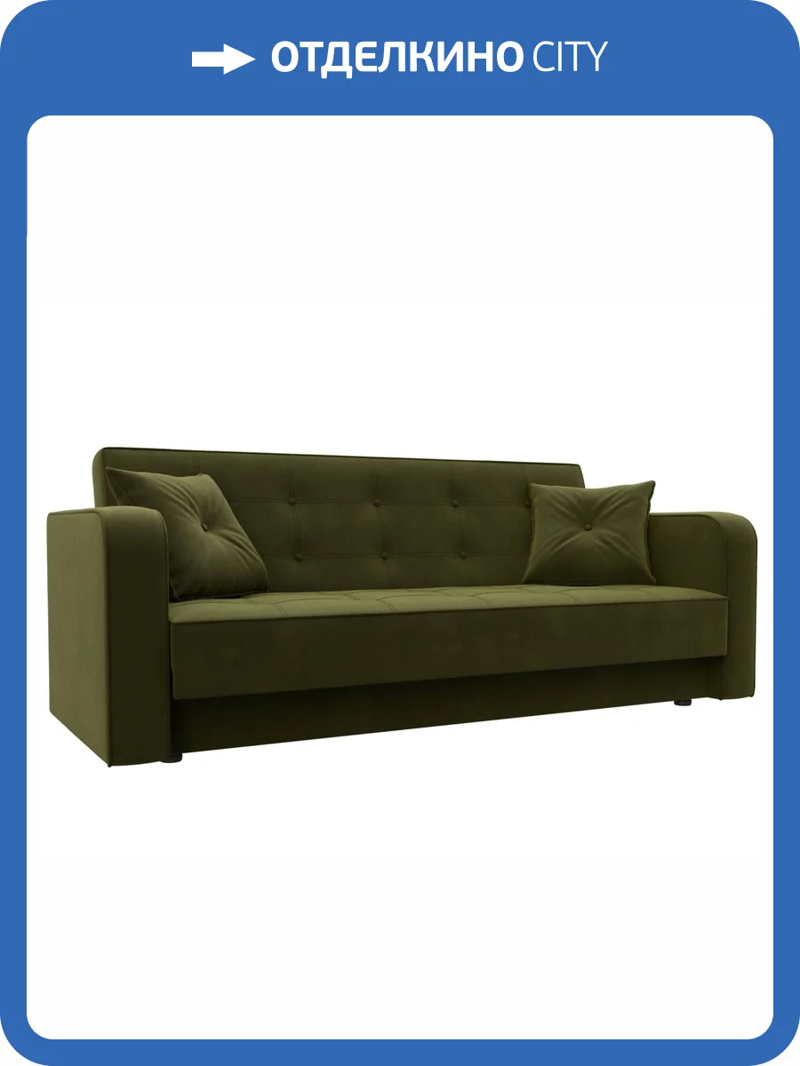 Диван-книжка Лига Диванов Тур 121783 зеленый фото 9