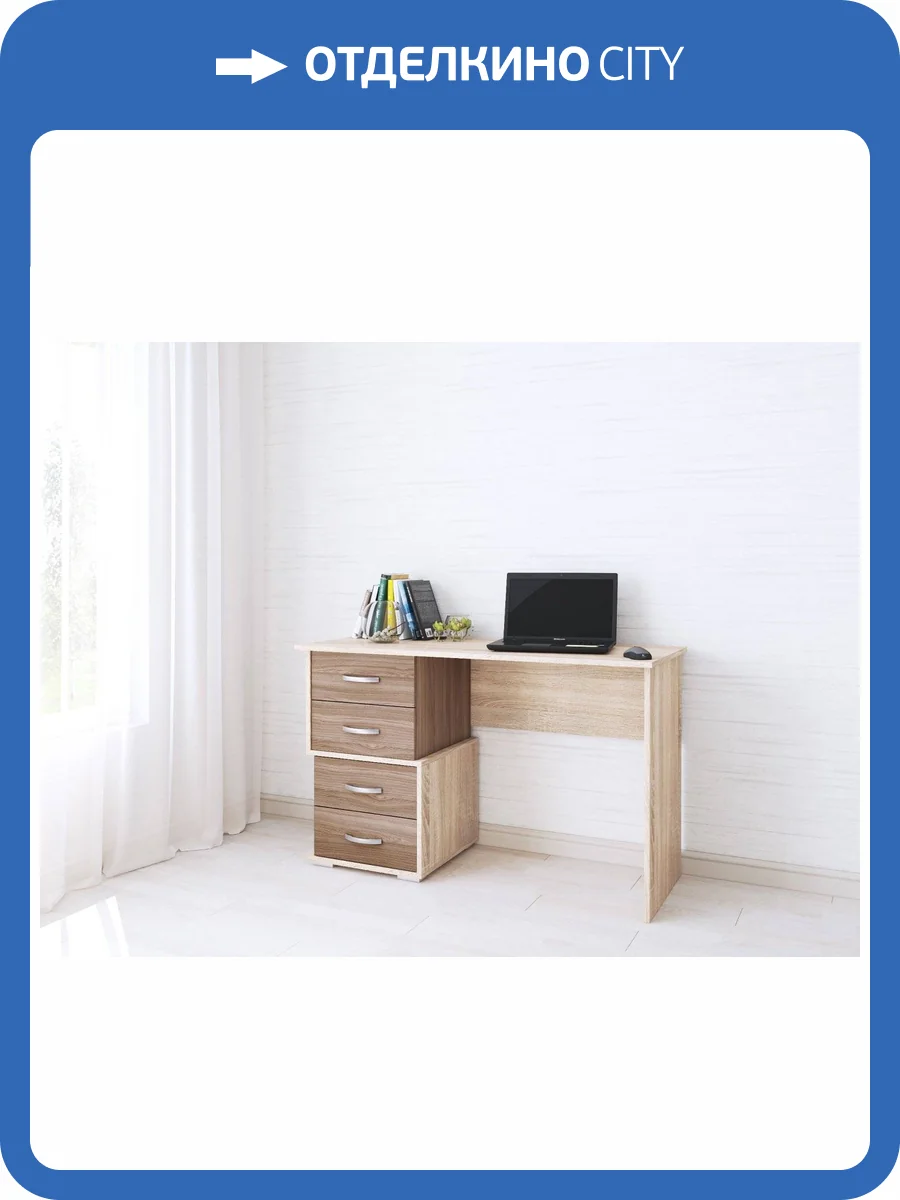 Стол письменный ТЭКС Сити 00-00003645 2, ясень шимо фото 2
