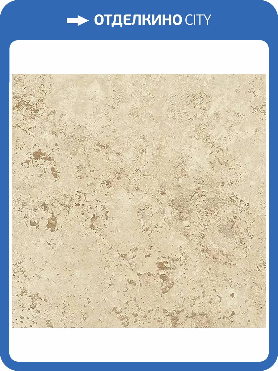Керамогранит Century Aurum 124793 Ebur Grip 50x50 фото 5