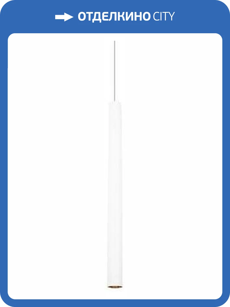 Подвесной светильник Loft It Metropolis 10334/600 White фото 4