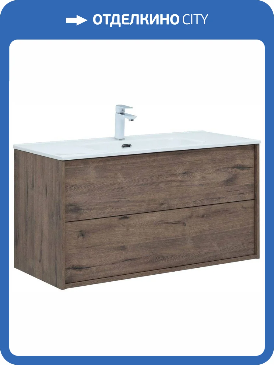 Тумба с раковиной Aquanet Lino 100 дуб веллингтон фото 2
