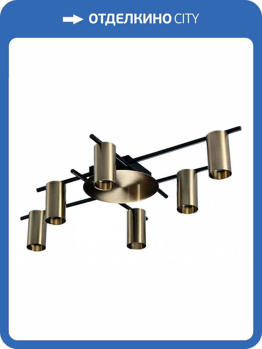 Потолочный светильник Loft IT Tribes 8120C-6 фото 2