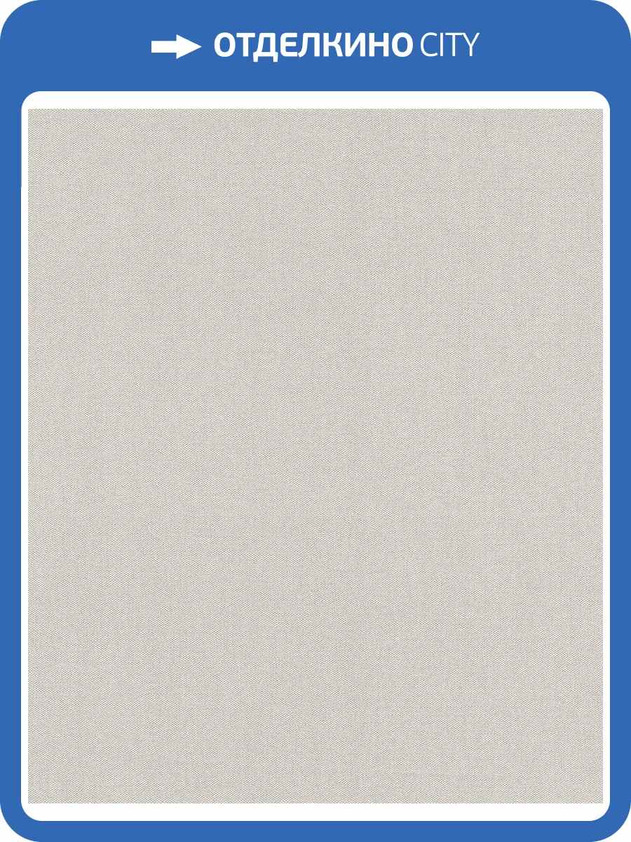 Обои флизелиновые Rasch Color Your Life 633696 фото 5