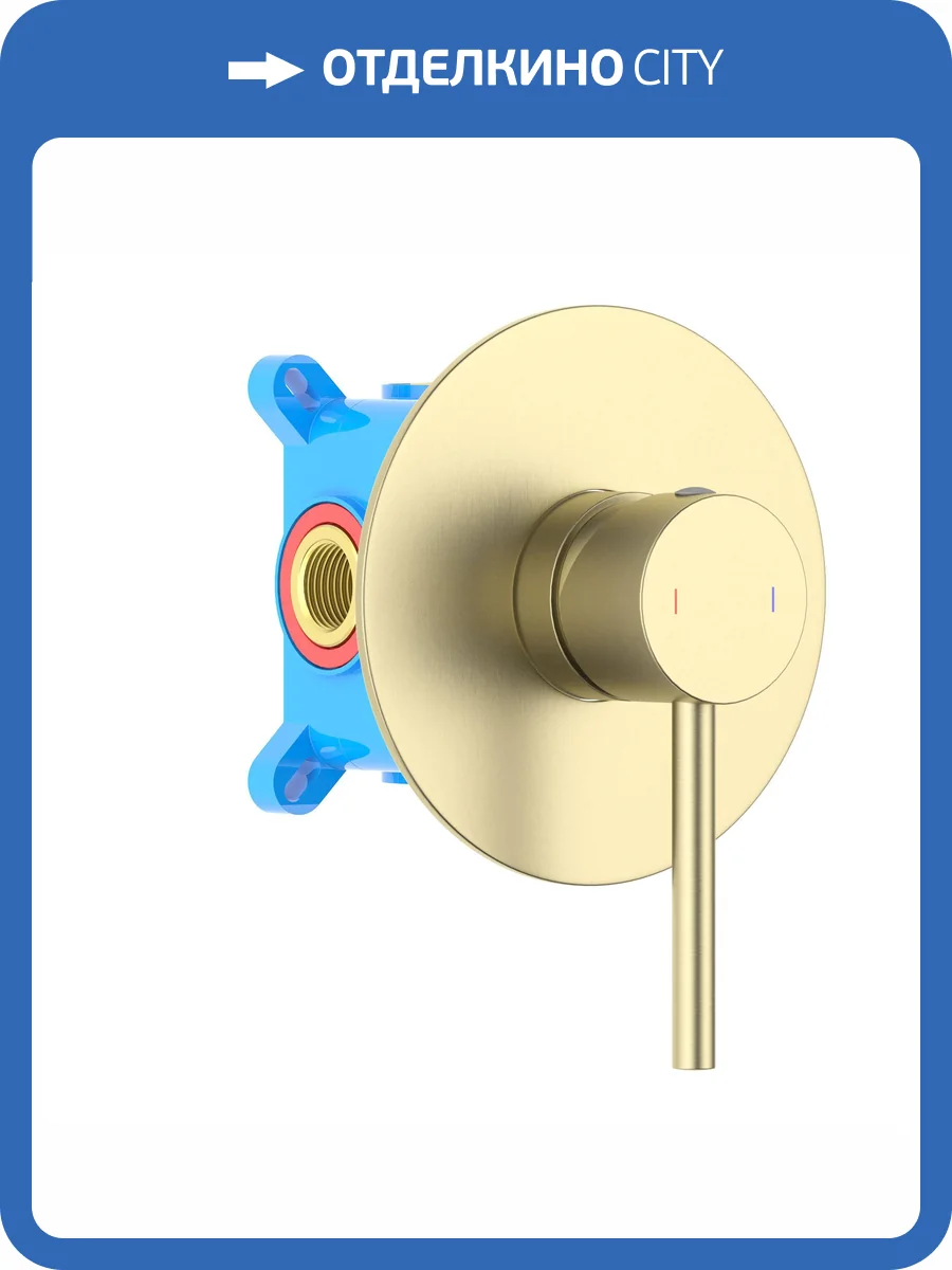 Смеситель для душа Aquatek Европа AQ1366BG брашированное золото фото 7