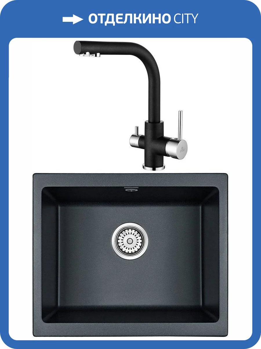 Комплект Мойка кухонная Paulmark Gera PM205546-BLM черный металлик + Смеситель Paulmark Essen Es213011-418 для кухонной мойки, черный металлик фото 8