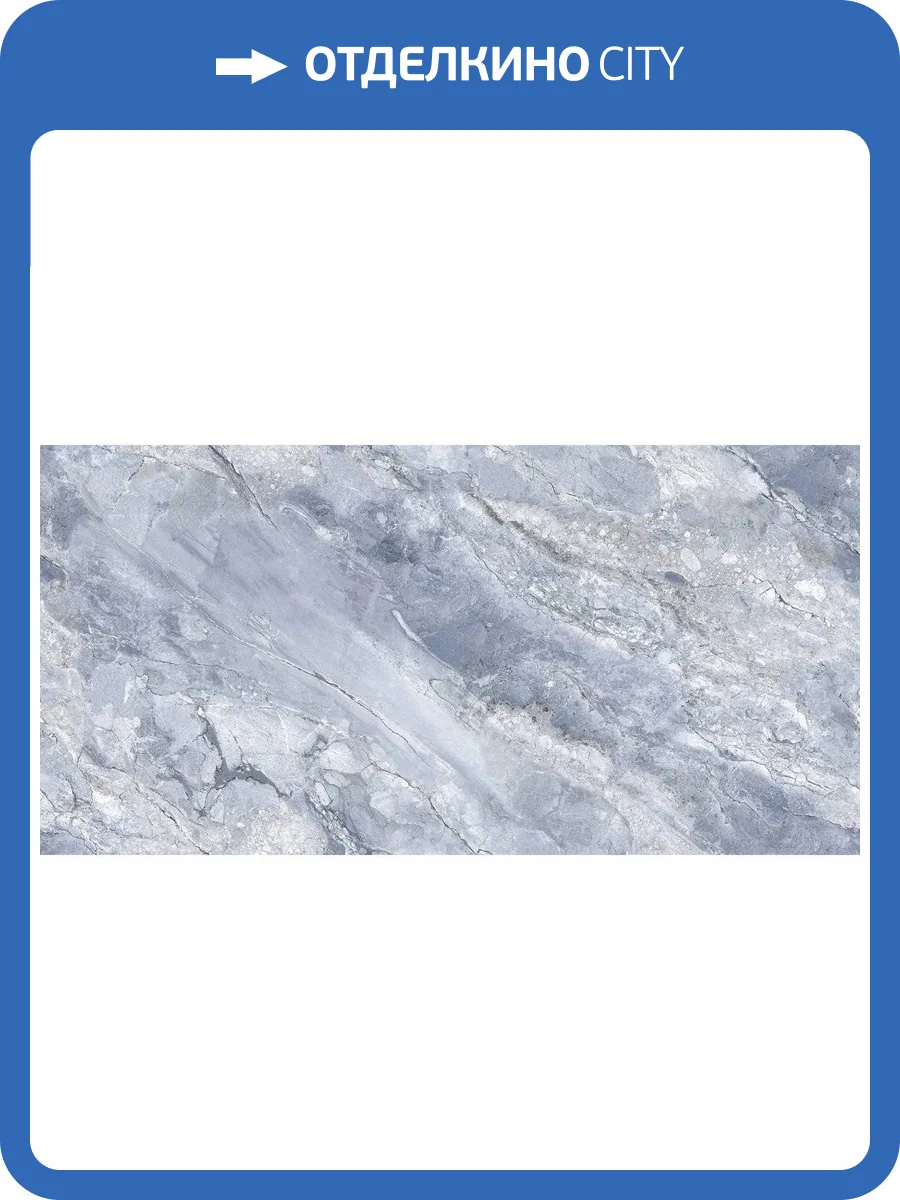 Керамогранит Ceradim Ocean Gorgeous Blue Голубой 60x120 фото 5