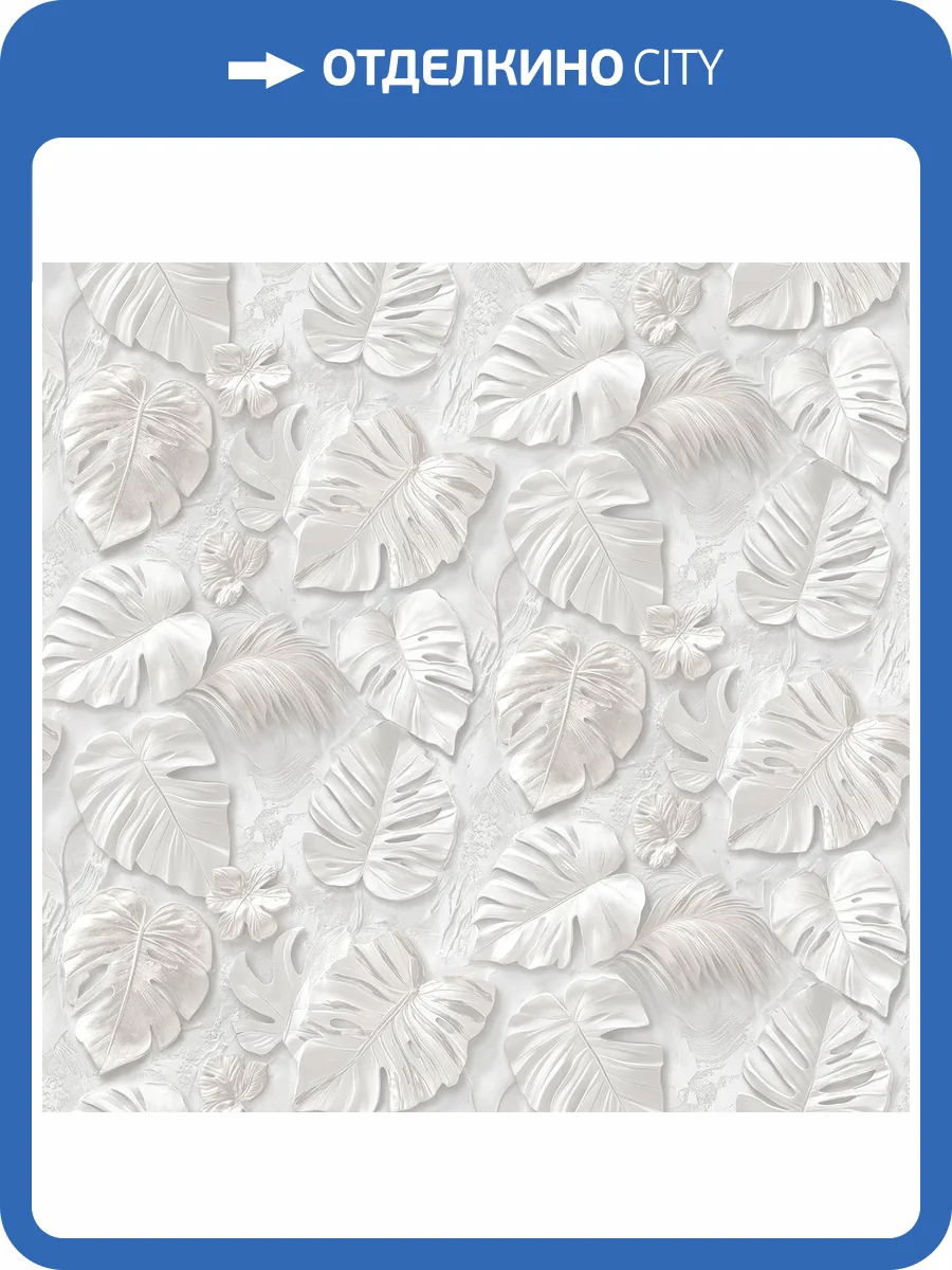 Обои Victoria Stenova Madeira 585551 фото 2