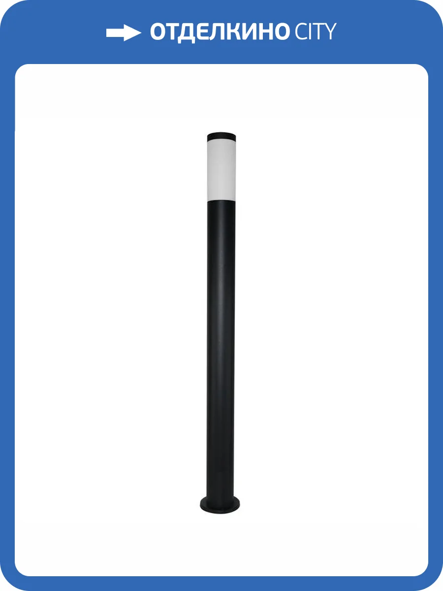 Уличный светильник Arte Lamp Salire A3157PA-1BK фото 2