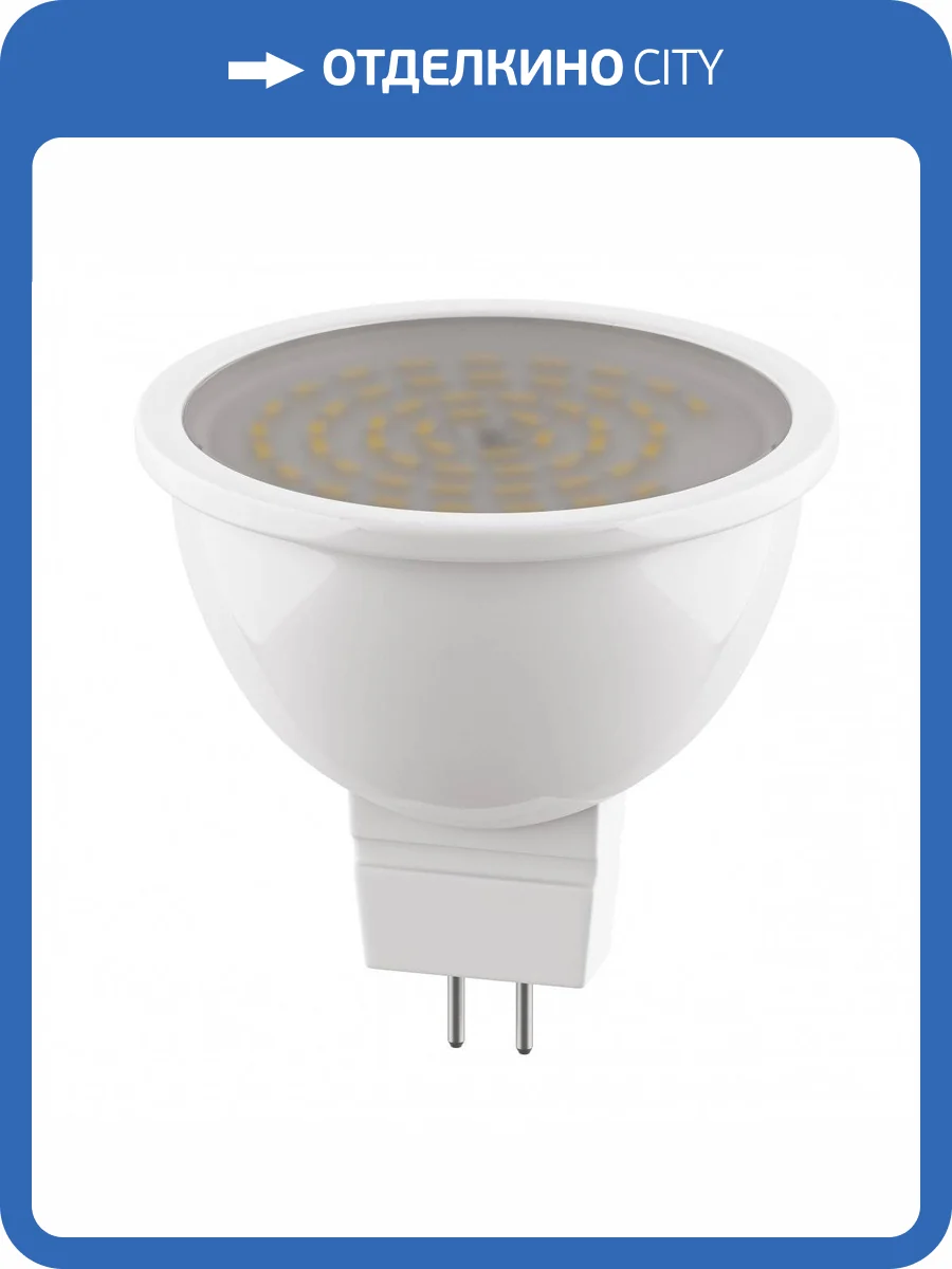 Лампа светодиодная Lightstar LED 940214 G5.3 6.5W 4000K фото 2