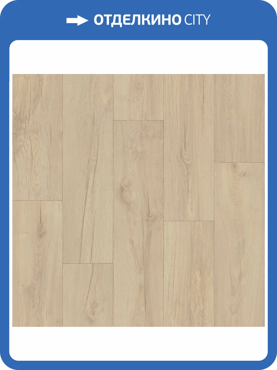 Линолеум Tarkett Aero Milkyway 1 3.5м (резка) фото 2