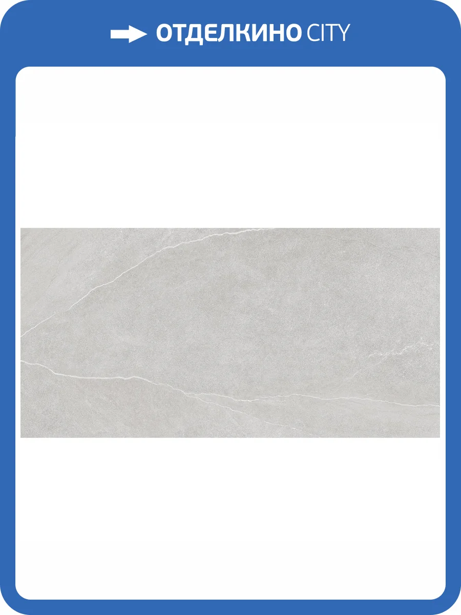 Керамогранит Alma Ceramica Rock Line GFU60120RKL07R Матовый 60x120 фото 3