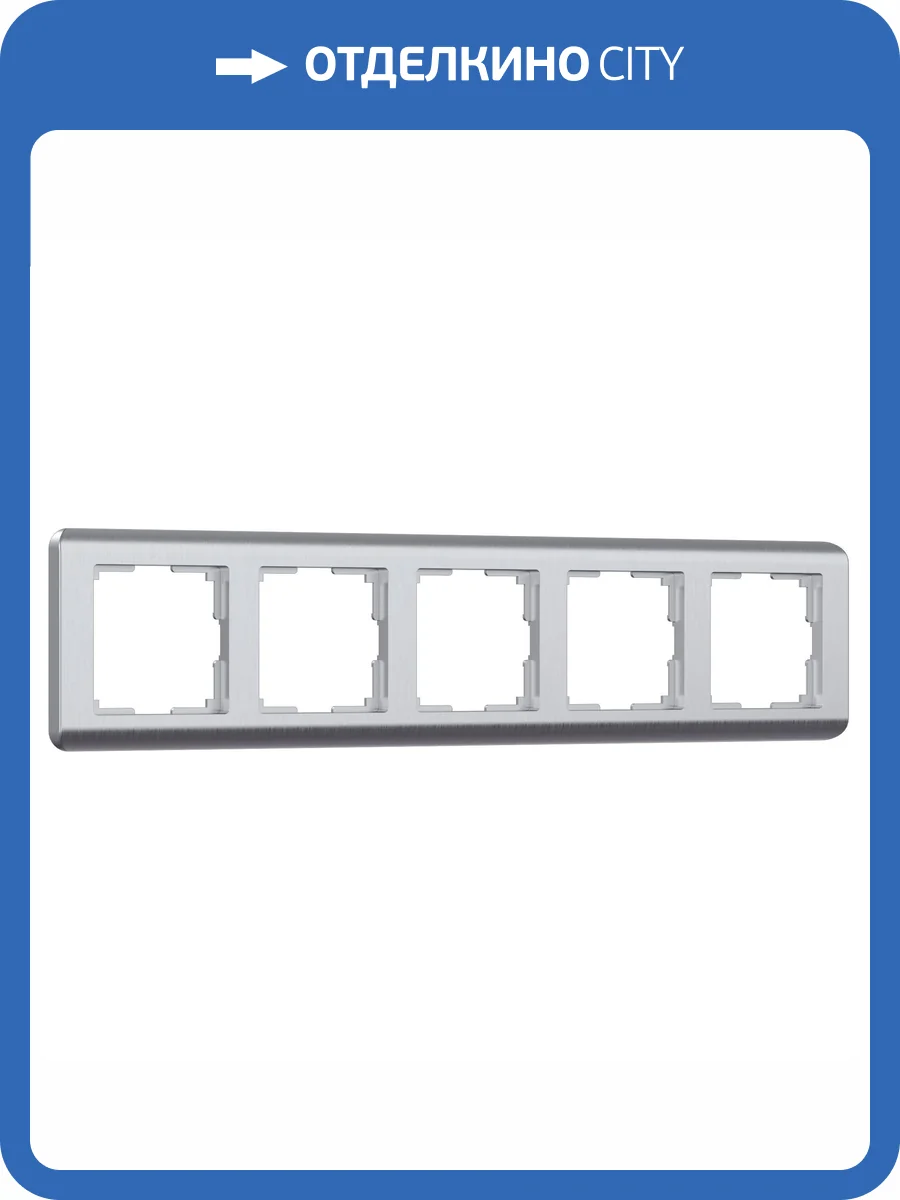 Рамка Werkel Stream W0052106 фото 3