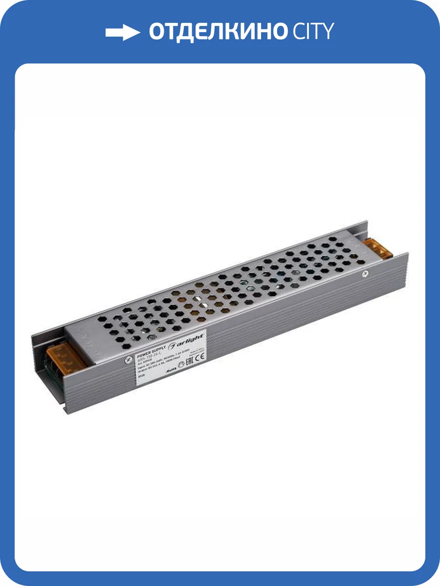Блок питания Arlight Ars 29535 фото 4