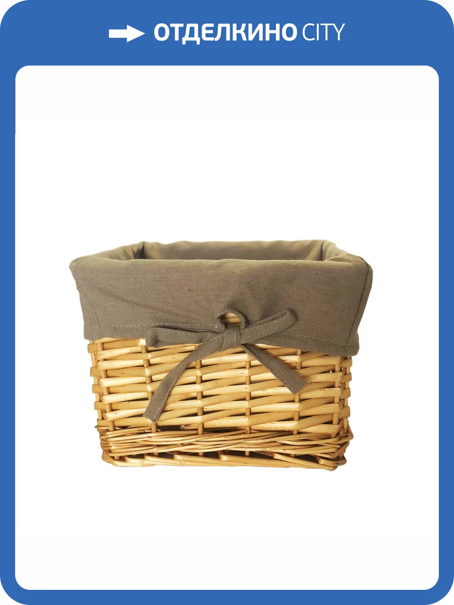 Корзина для белья Wasserkraft WB-880-S бежевый фото 2