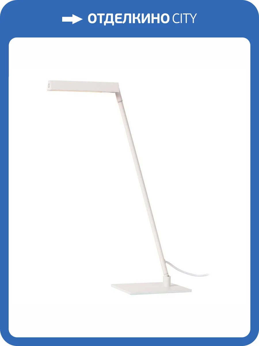 Настольная лампа Lucide Lavale 44501/03/31 фото 5