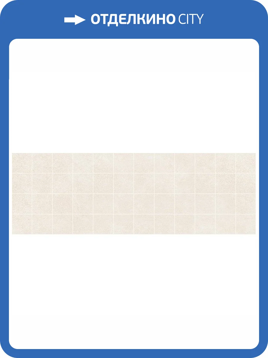 Мозаика Laparet Алабама MM60061 Бежевый 20x60 фото 2