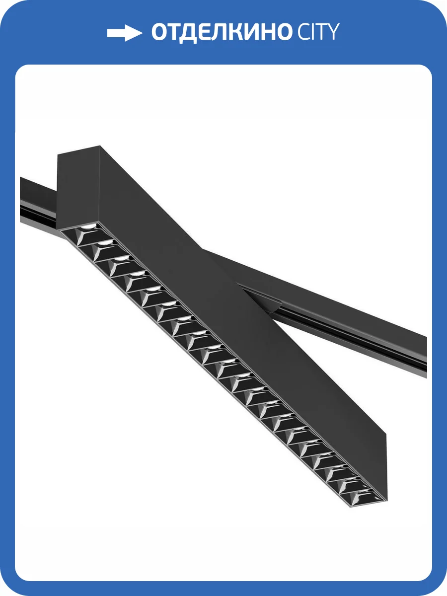 Трековый светодиодный светильник Denkirs Edder DK6644-BK фото 4