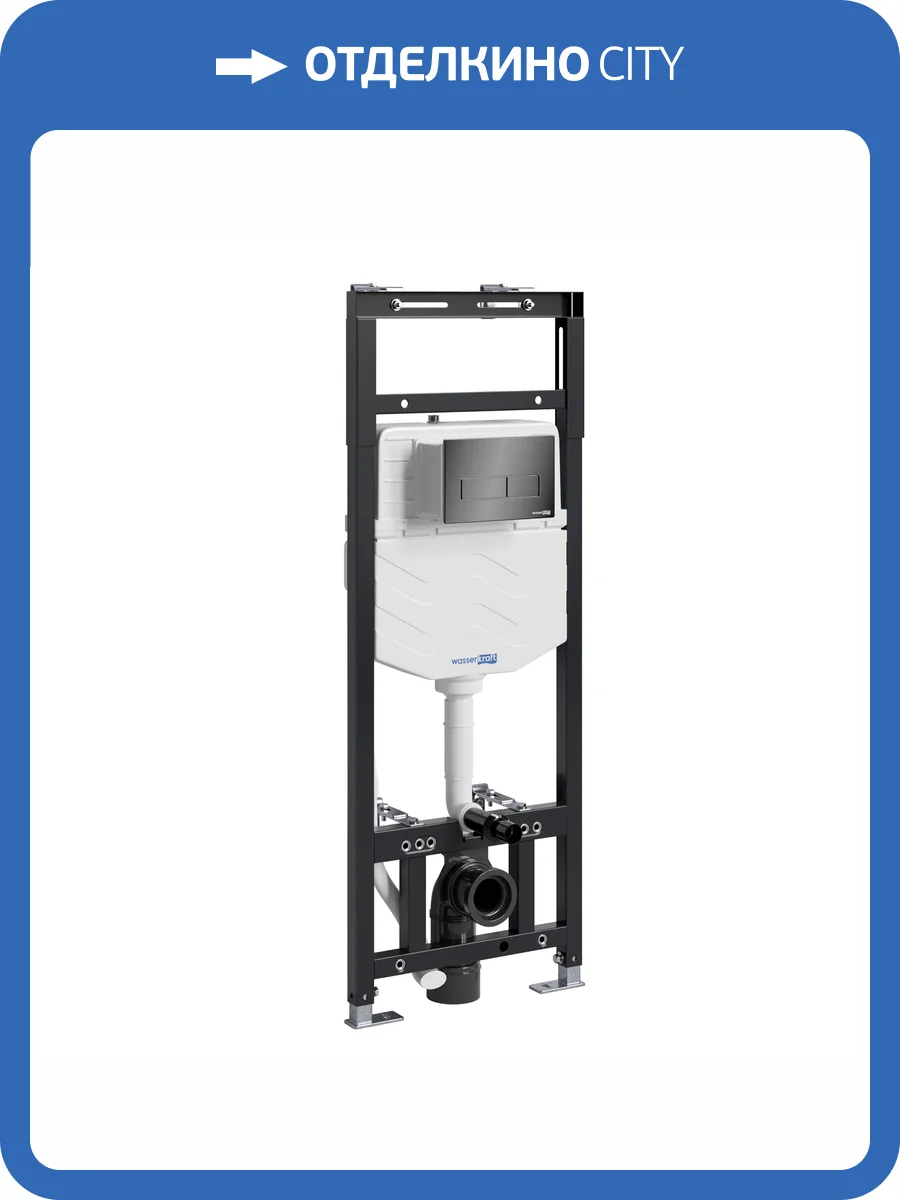 Система инсталляции для унитазов Wasserkraft Alme 15TLT.010.ME.PB03 клавиша черный глянцевый фото 5