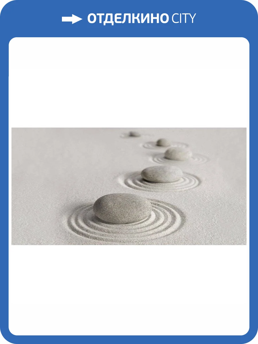 Декор Alma Ceramica Relax DWU09RLX004 24.9x50 фото 3