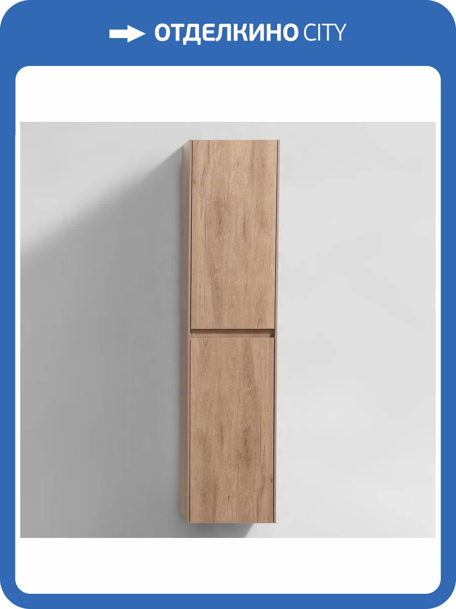 Шкаф-пенал Vincea Chiara/Luka натуральный дуб фото 8