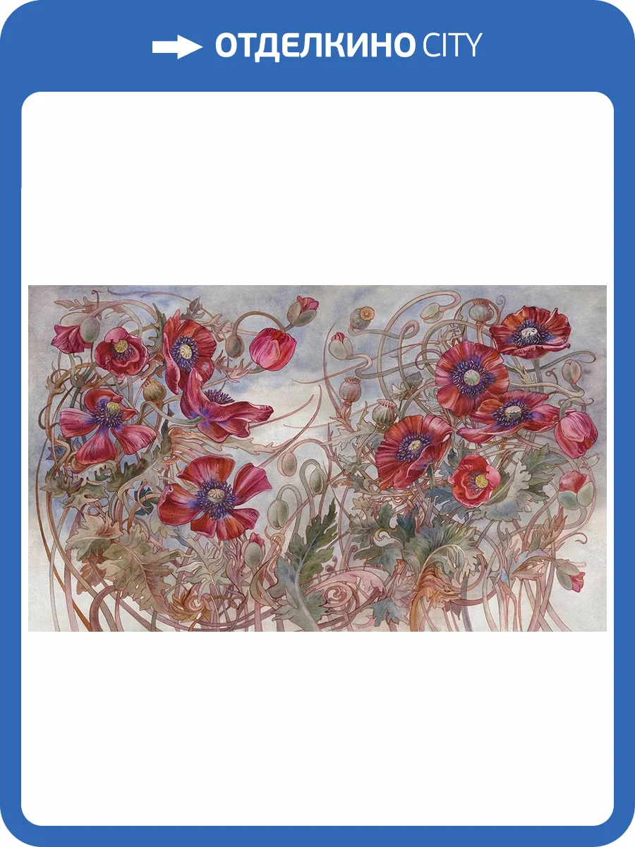 Фреска La Stanza Alba 800670 бриз лайт (размер на заказ) фото 2