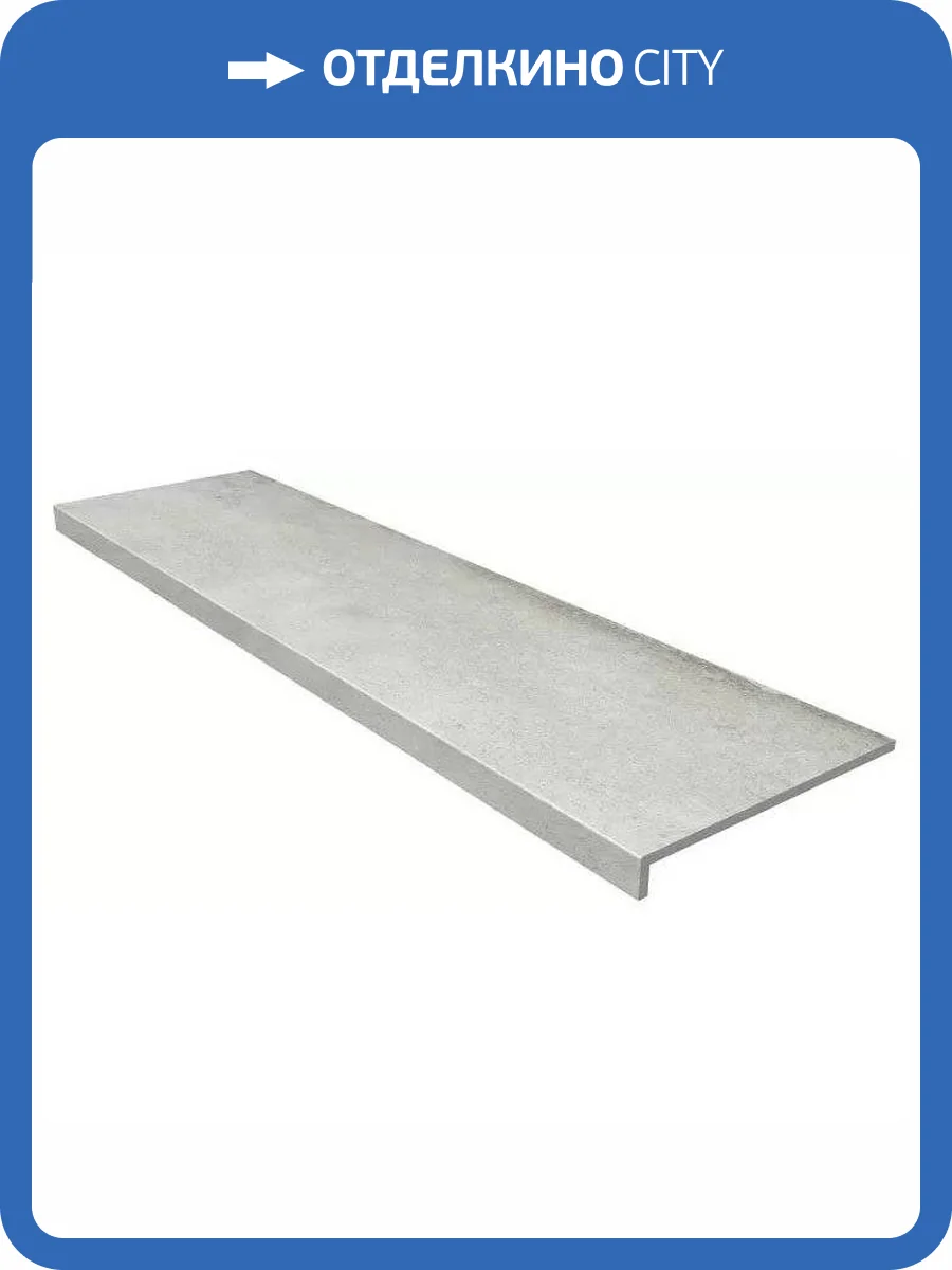 Ступень Gres de Aragon Urban Anti-Slip Rect. Gris 31.5x120 фото 6