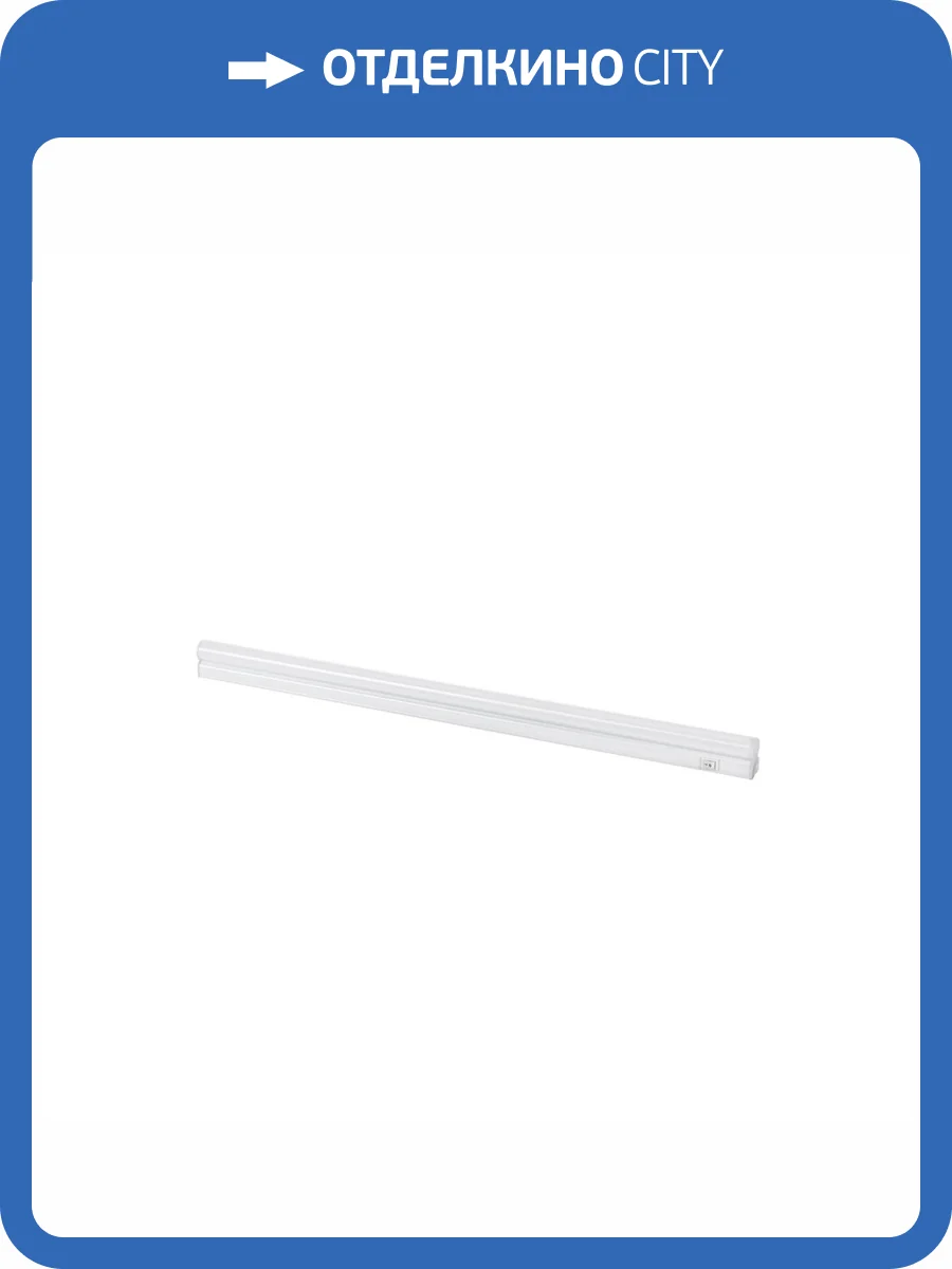 Линейный светодиодный светильник Lightstar Vela 455064 фото 2