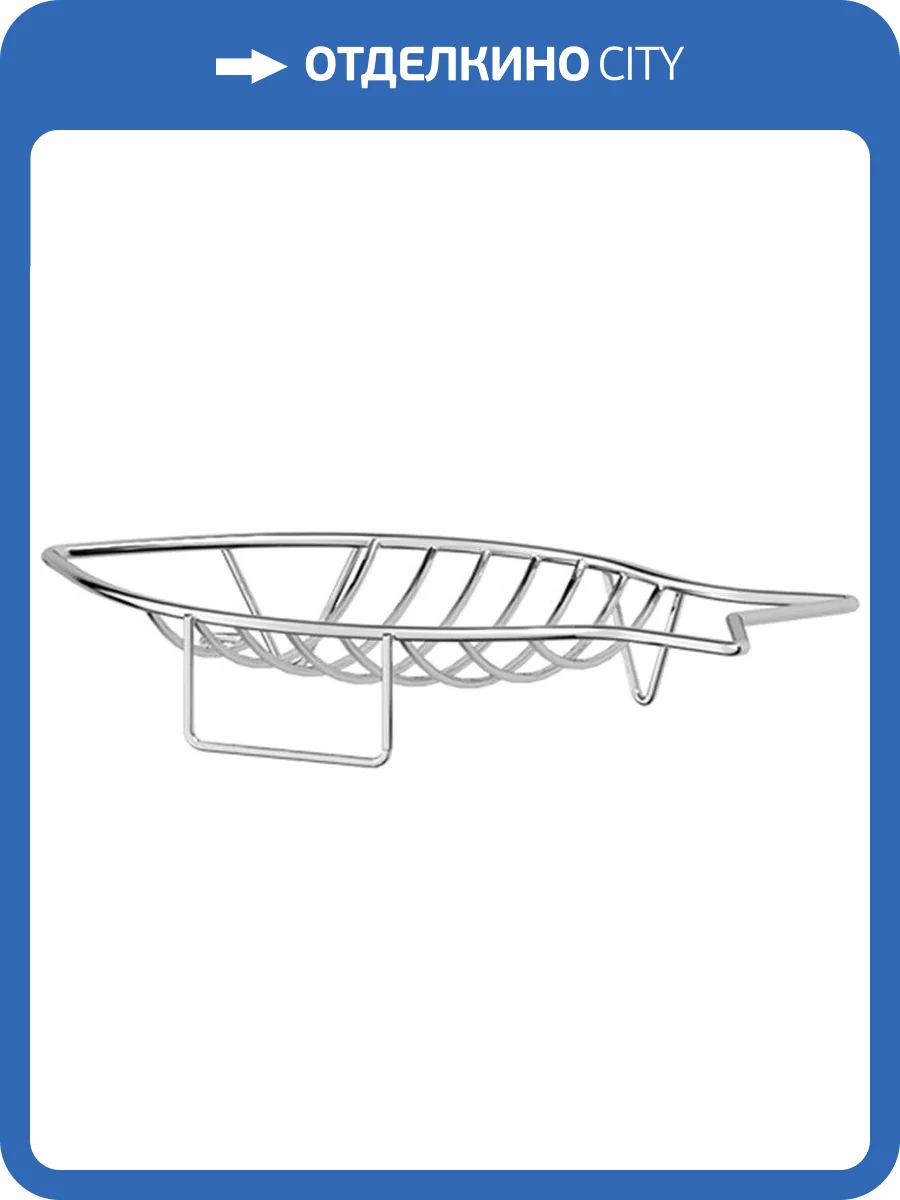 Мыльница Sorcosa Plain GHI 303 фото 2