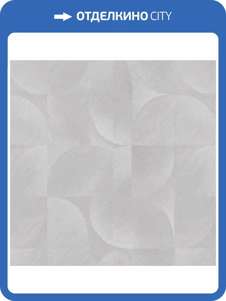 Обои Erismann Martinique ER12192-38 фото 2