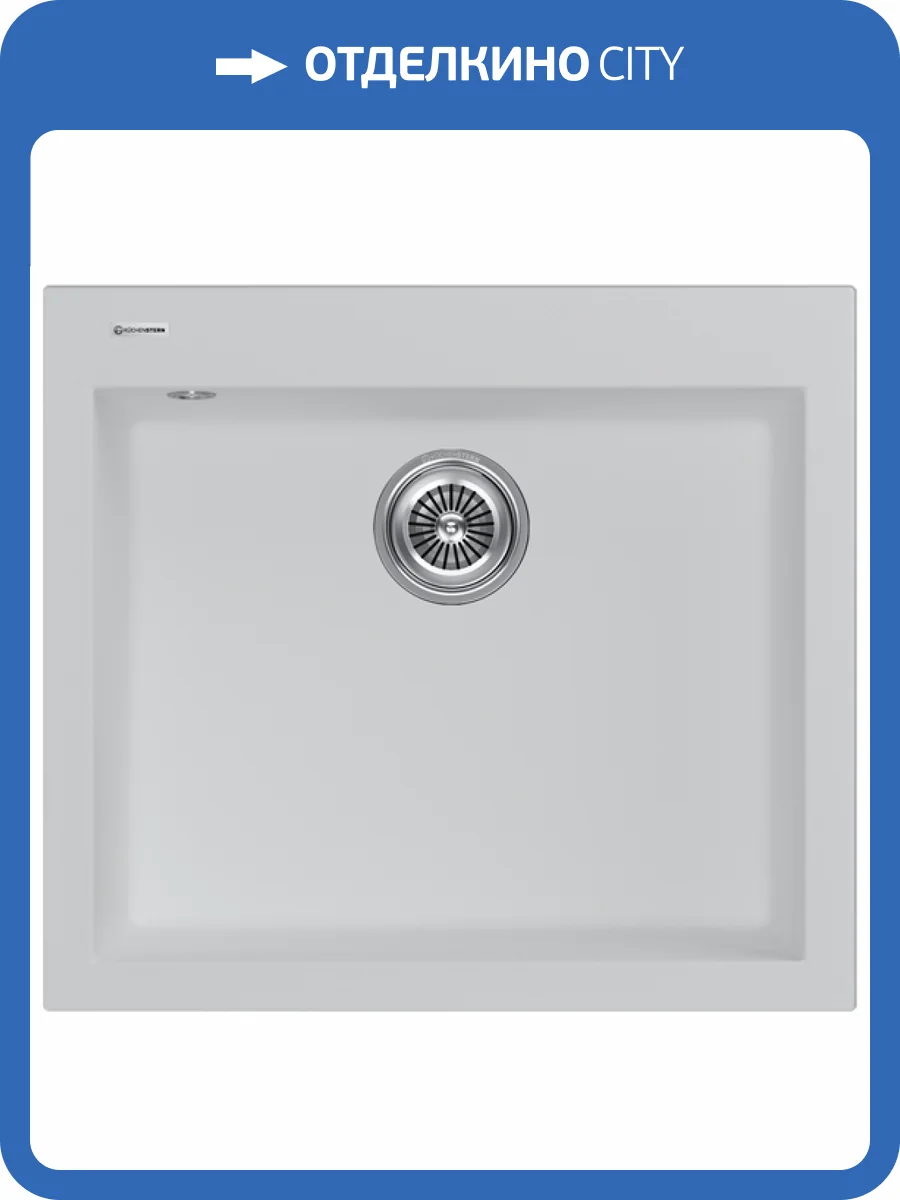 Мойка кухонная Kuchenstern Oben 60 204WH20 белый фото 4