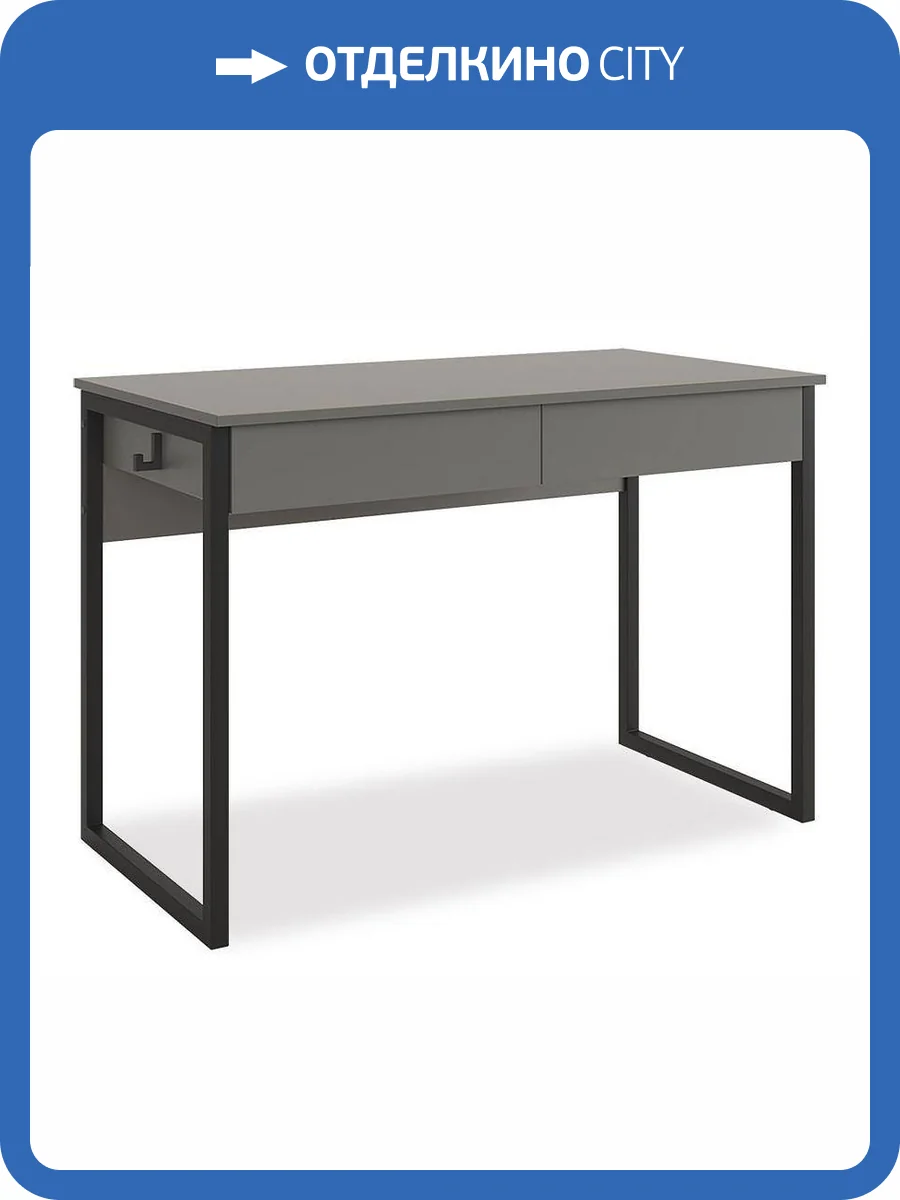 Стол письменный Mebelson Юниор SMU-01.2755 графит/черный муар фото 6
