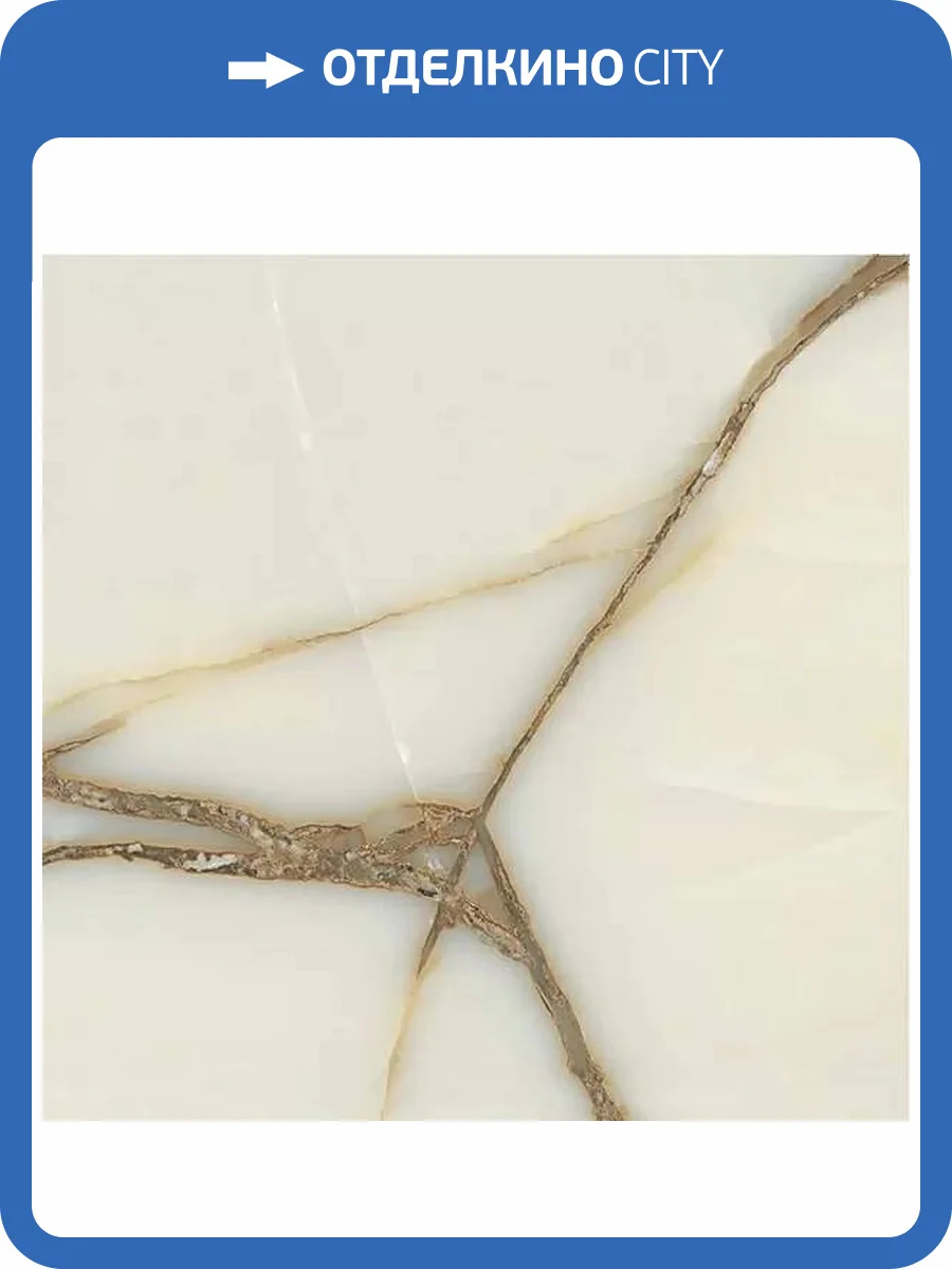 Керамогранит ITC Moon Onyx Natural Sugar 60x60 фото 6