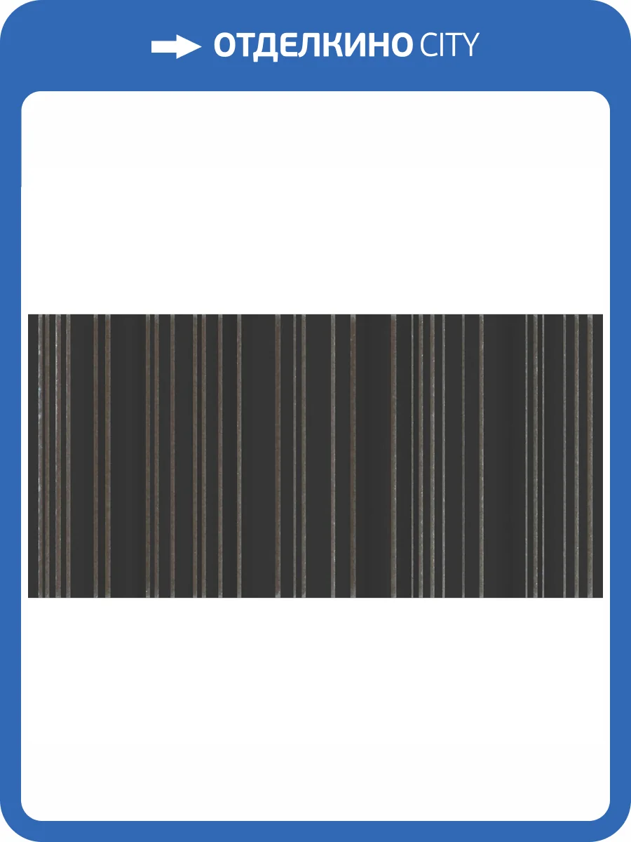 Декор Kerama Marazzi Касба KMD3STA064BN Черный Структура 7.4x15 фото 10