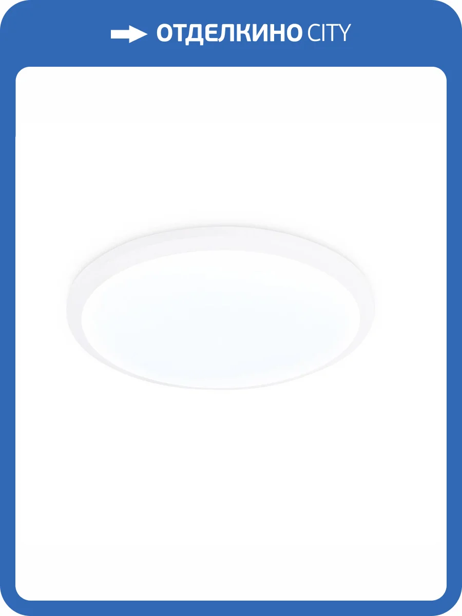 Потолочный светодиодный светильник Ambrella light Orbital Air FZ1230 фото 5