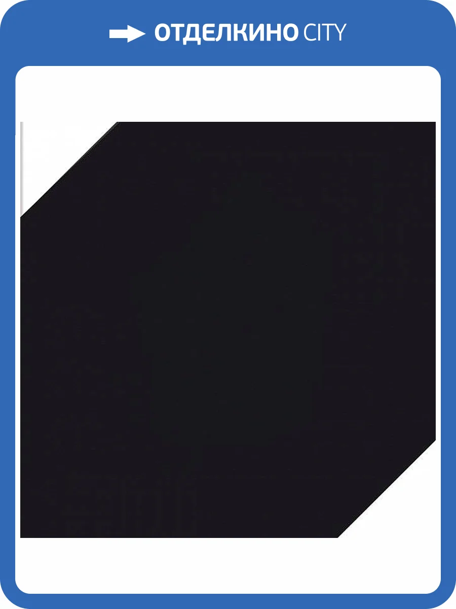 Керамическая плитка Kerama Marazzi Граньяно 18013 чёрный 15x15 фото 2