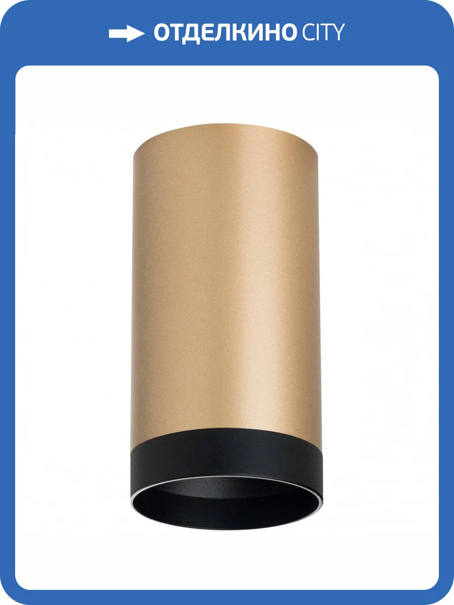 Потолочный светильник Lightstar Rullo R440437 фото 2