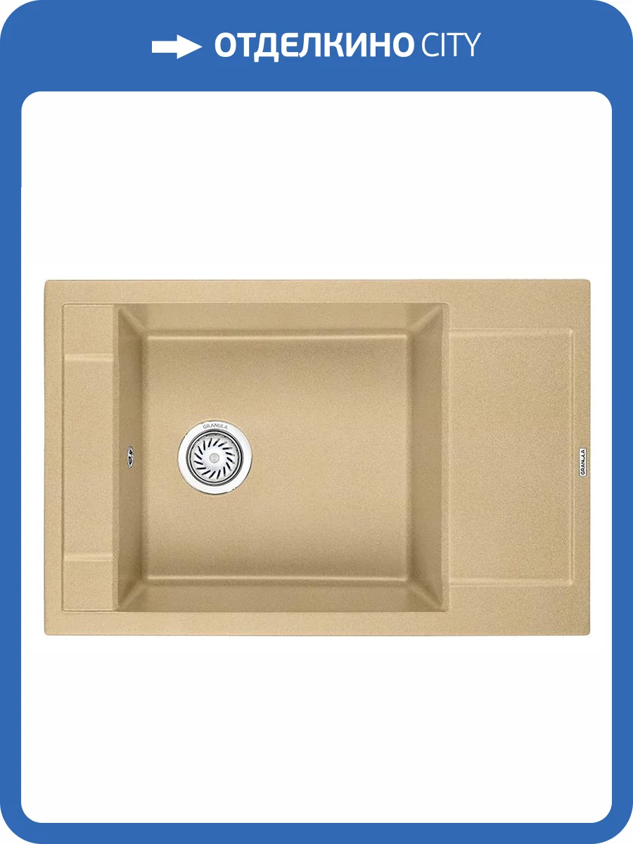 Мойка кухонная Granula GR-7806 песок фото 4