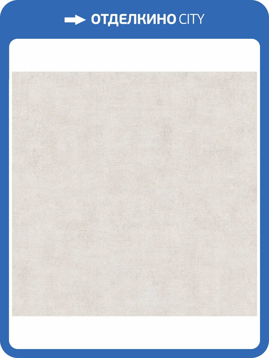 Обои A.S. Creation Urban Flowers 79071-2 фото 2