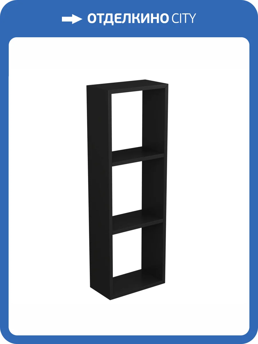 Модуль Veneciana 8903003 графит, 90x30x16 фото 2