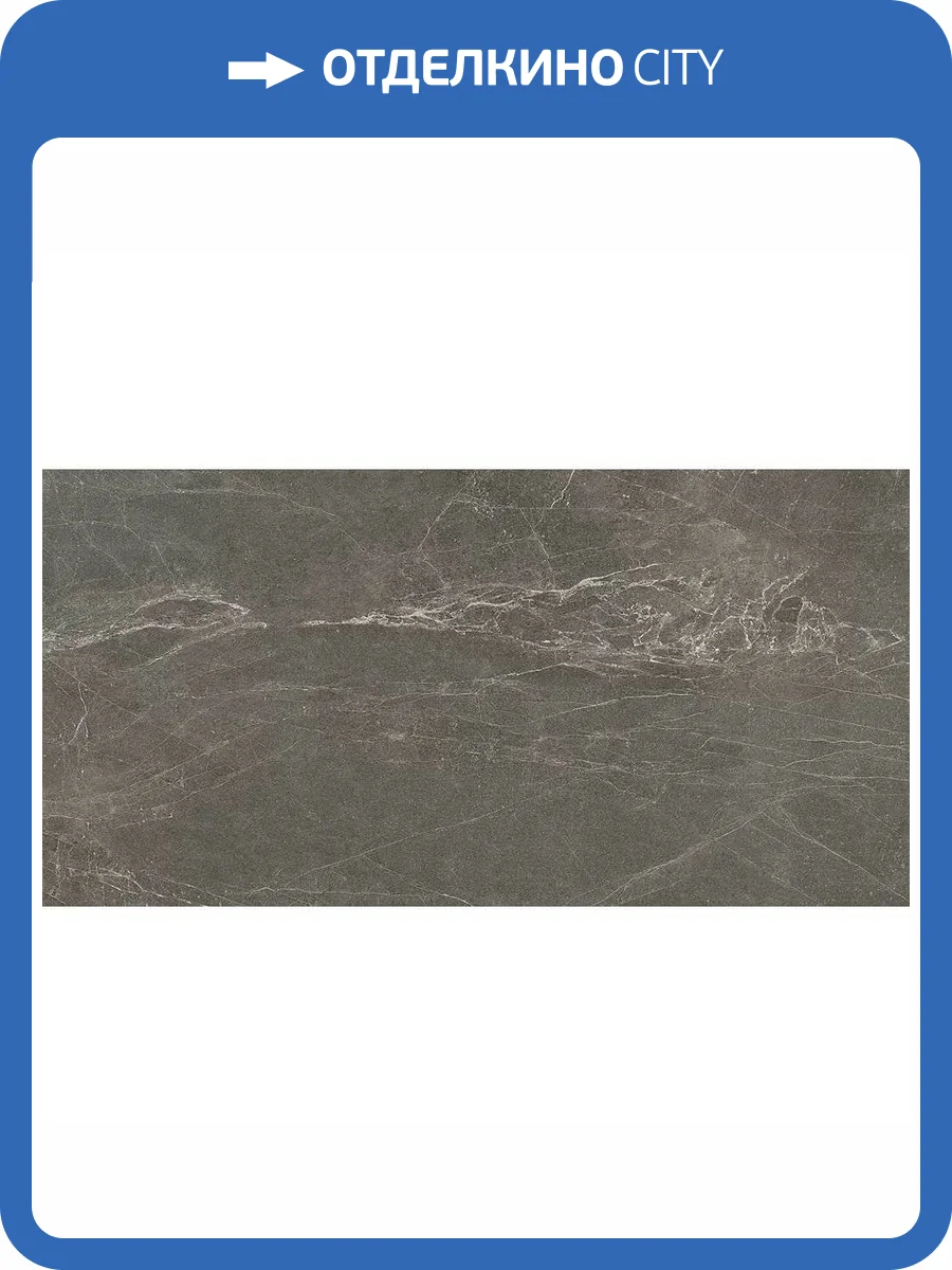 Керамогранит Geotiles Persa Marengo 60x120 фото 3