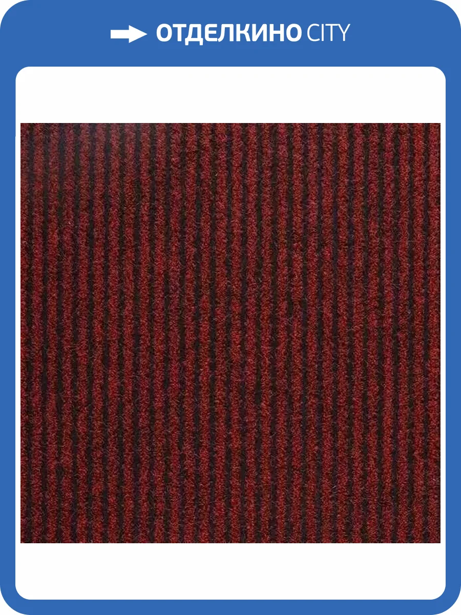 Ковровая дорожка Ideal Antwerpen 3066 (рулон: 0.8x30=24 м2) фото 3