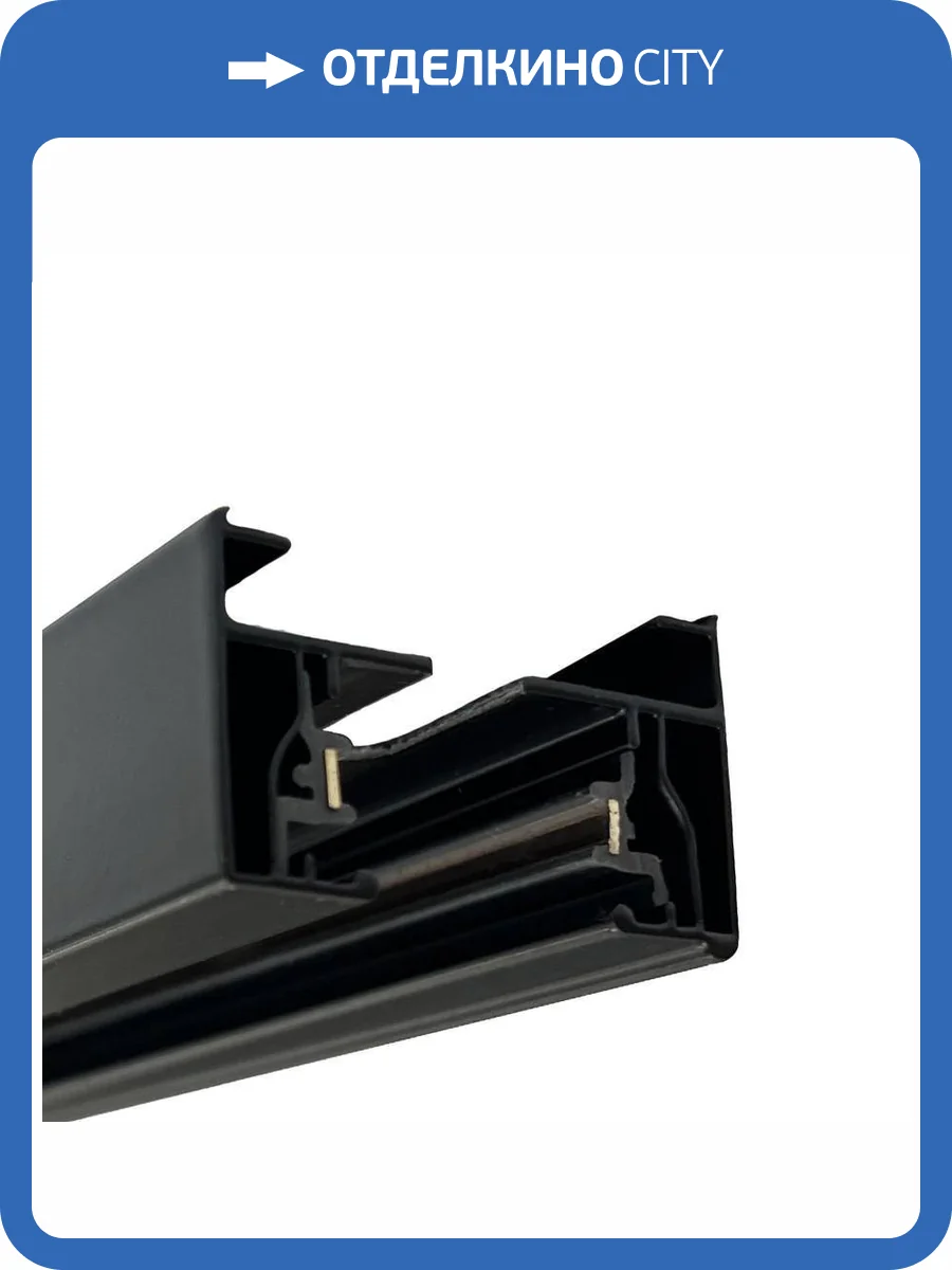 Накладной шинопровод Wertmark WTE.I5.601 фото 2