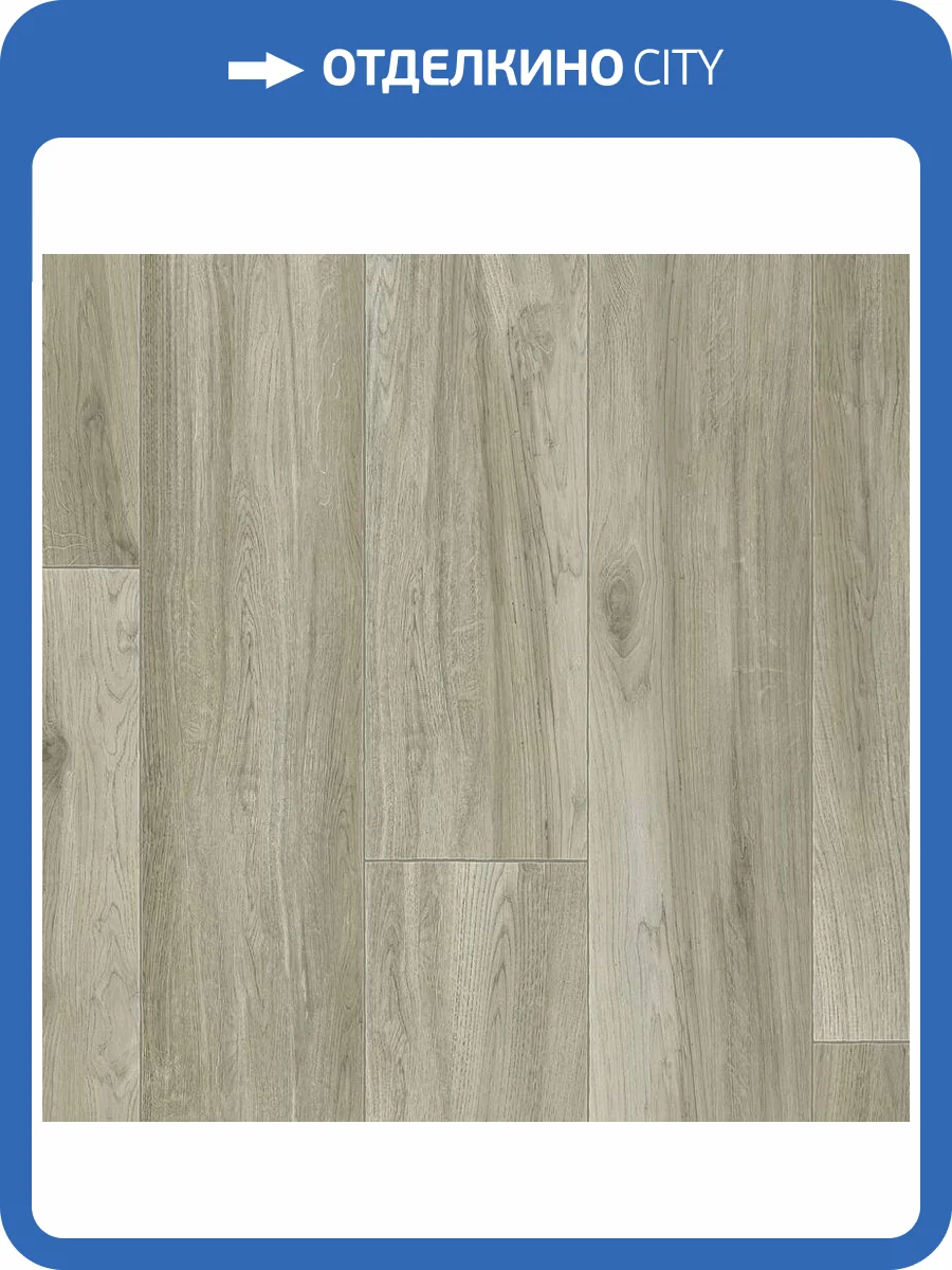 Линолеум Tarkett Idylle Nova Brut 2 (рулон: 4x23=92 м2) фото 2